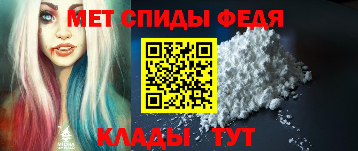 АМФ Розовый Пугачёв