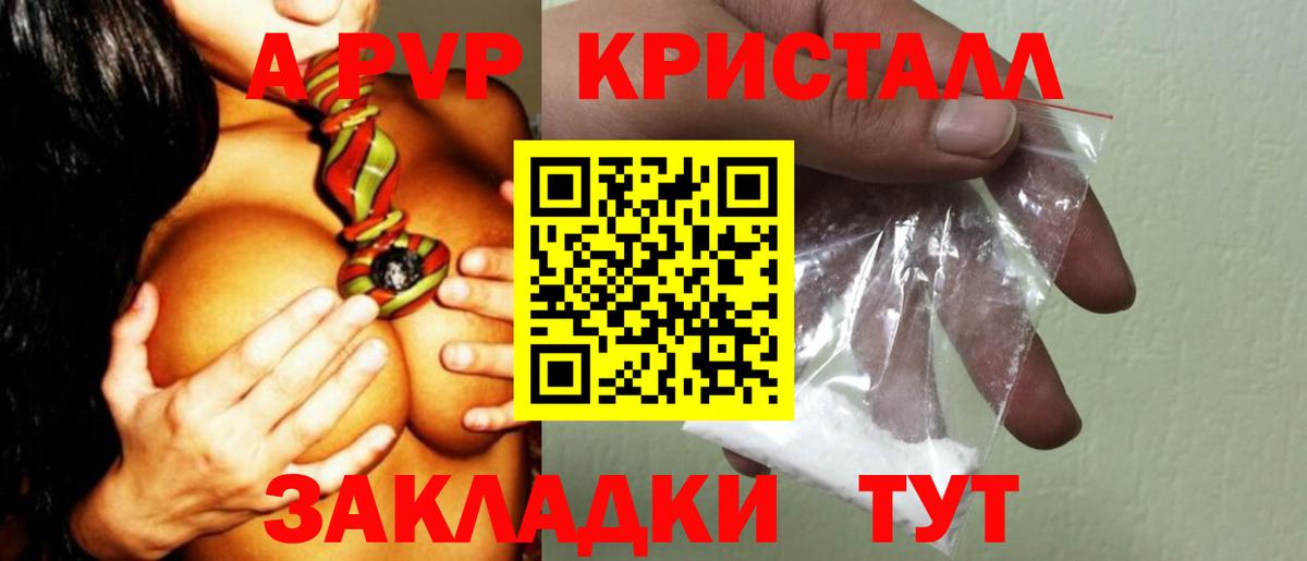 А ПВП СК Пугачёв