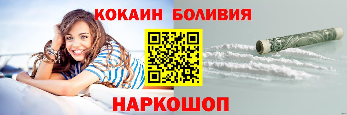 Cocaine 99% Пугачёв