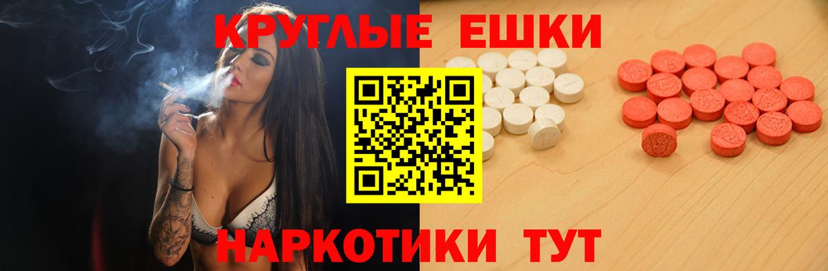 ЭКСТАЗИ DUBAI  Ecstasy  Экстази бентли  Пугачёв  Вход с VPN 