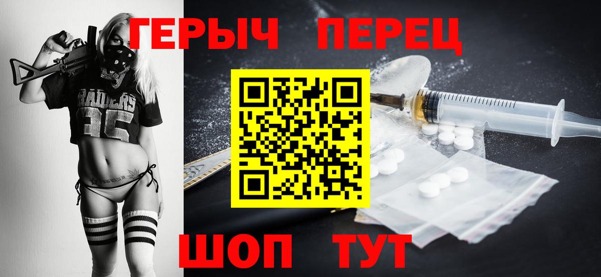 Героин афганец Пугачёв
