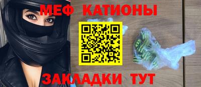 MDMA Рыбинск