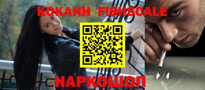 MDMA Рыбинск