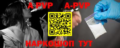 героин Рузаевка