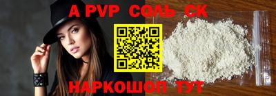 MDMA Рыбинск