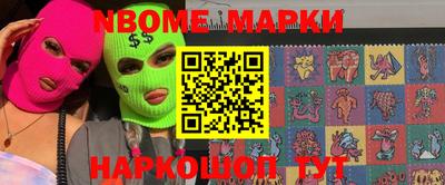 MDMA Рыбинск