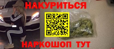 героин Рузаевка