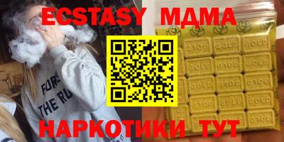 мдпв Рязань