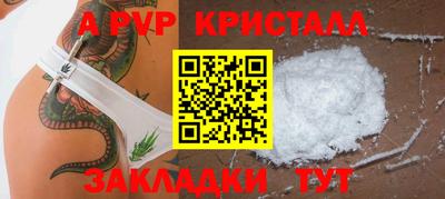 MDMA Рыбинск