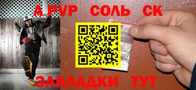 героин Рузаевка