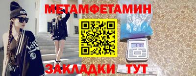 героин Рузаевка
