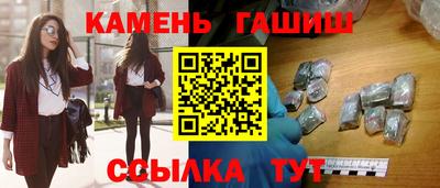 MDMA Рыбинск