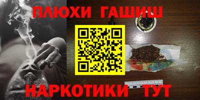 героин Рузаевка
