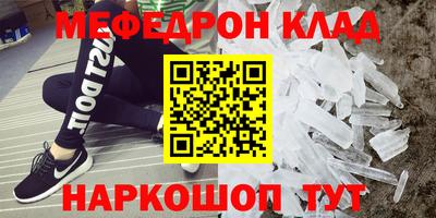 MDMA Рыбинск