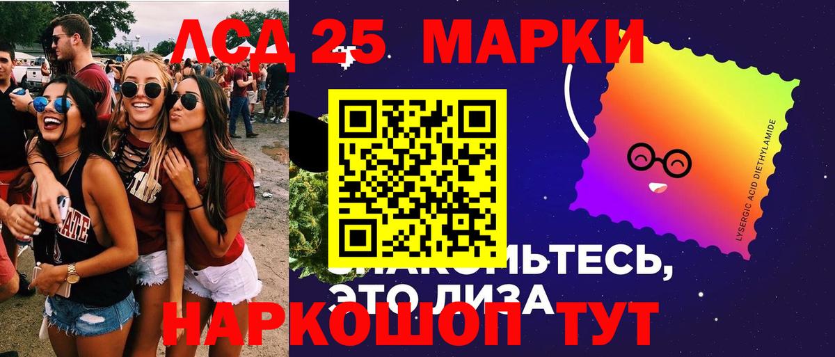 Пугачёв  LSD-25 экстази кислота  Вход с VPN  Лсд 25 экстази кислота 