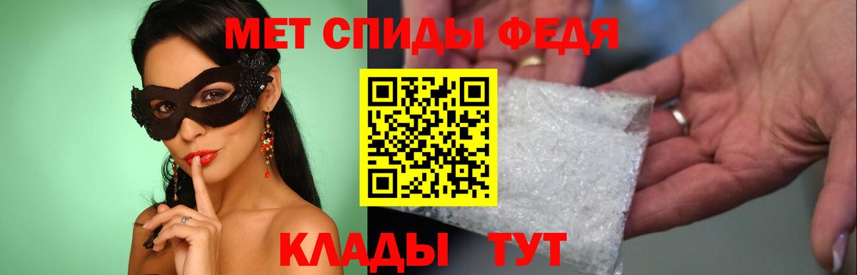 Пугачёв  МЕТАМФЕТАМИН витя  Вход с VPN  МЕТАМФЕТАМИН  МЕТАМФЕТАМИН витя 