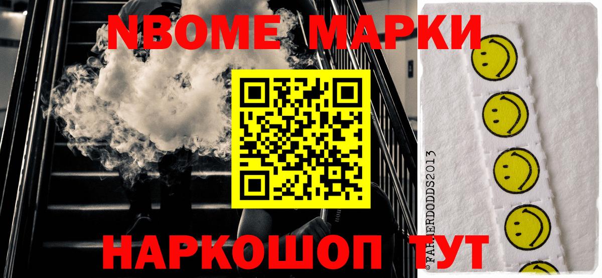 Наркотические марки 1,8мг Пугачёв