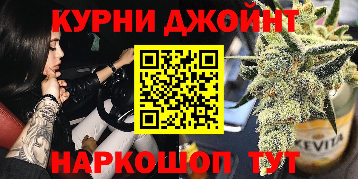 Марихуана конопля  Вход с VPN  Конопля THC 21%  Конопля THC 21%  Пугачёв 